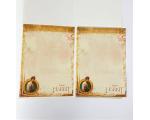 Papel de Carta Hobbit 2x
